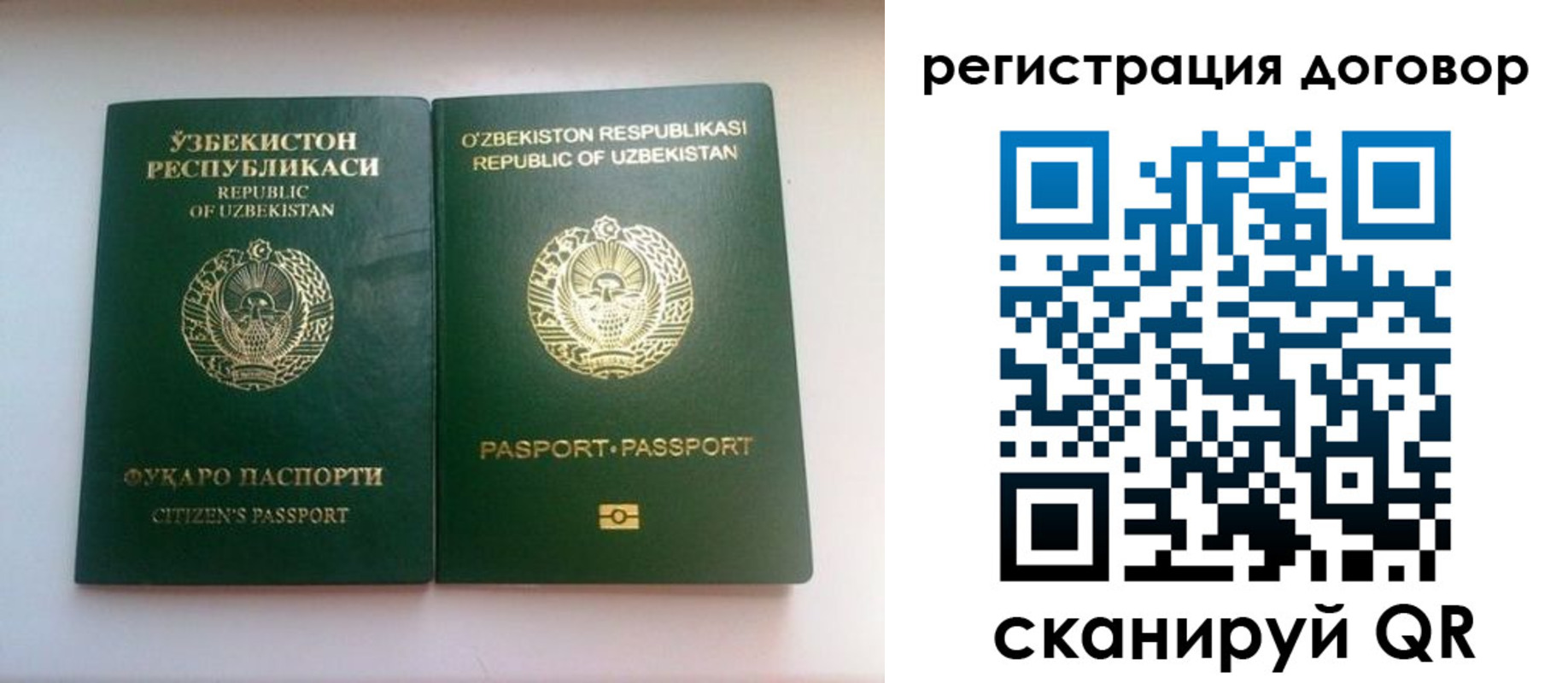 прописка в Хадыженске