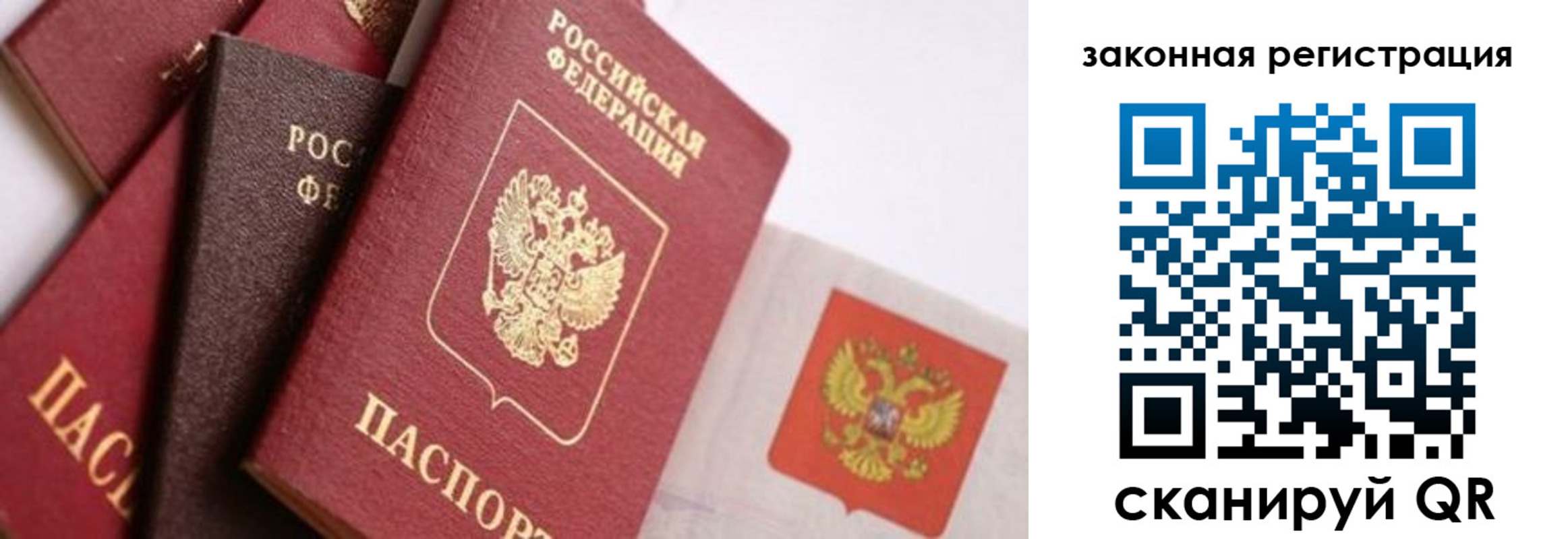 прописка штамп в Хадыженске