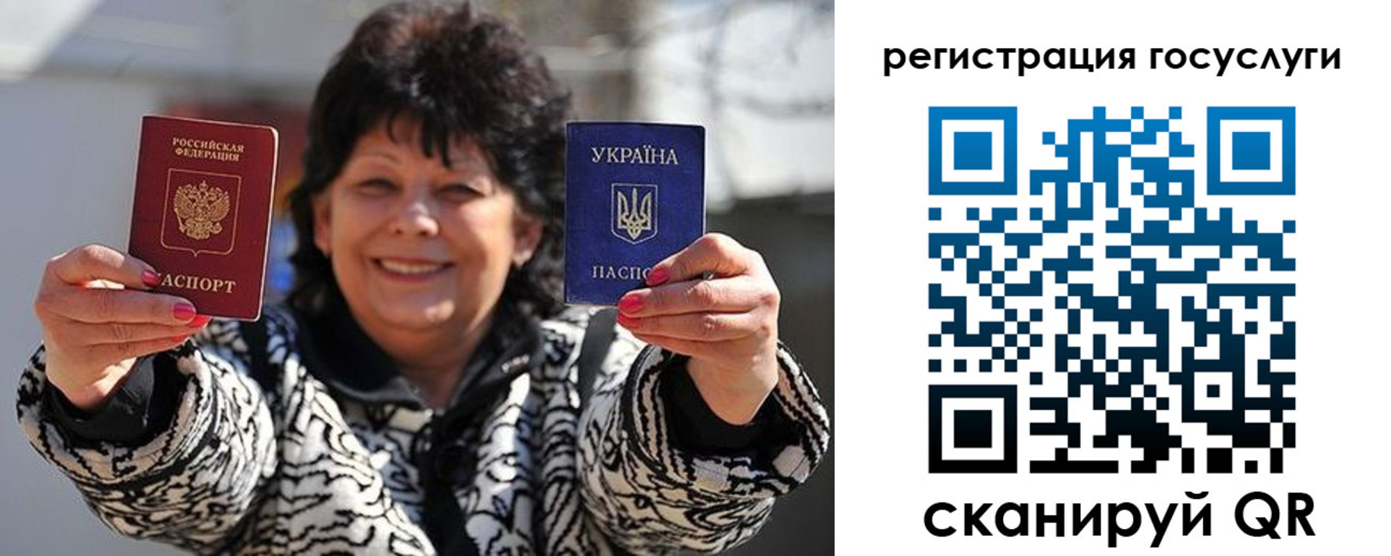 временная прописка в Хадыженске