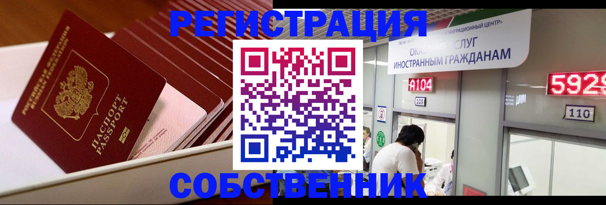 временная регистрация госуслуги в Хадыженске